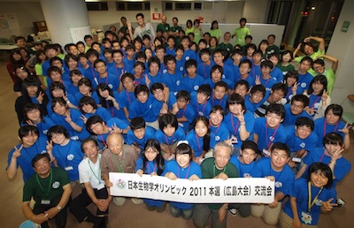 JBO2011s.jpg