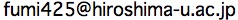 email-morishita.jpg