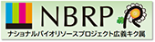 NBRPkiku